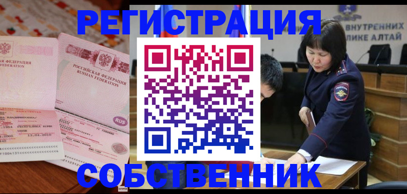 прописка иностранных граждан в Химках